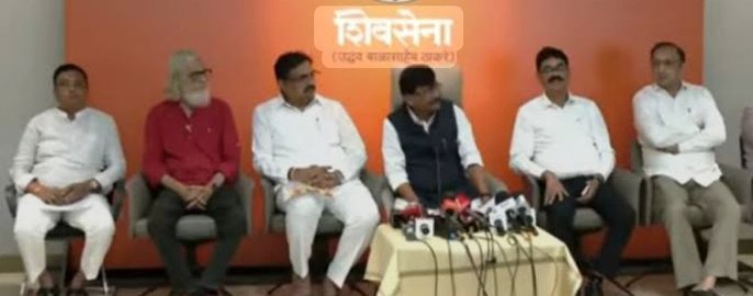 महाविकास आघाडीचे नेते निवडणूक आयोगाविरुद्ध मोर्चा